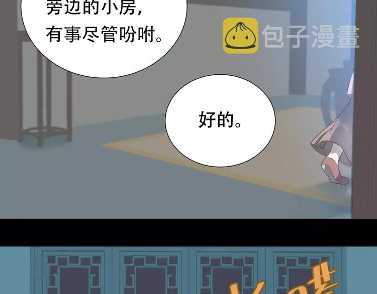 第三十二章 你是否还惦记我27