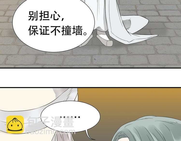 第二十二章 劫狱59