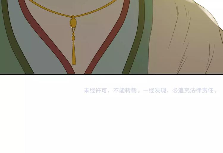 第二十六章 你留下来陪我可好84