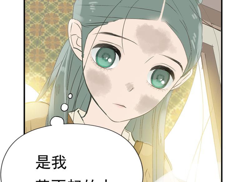 第四章 公子倾城21