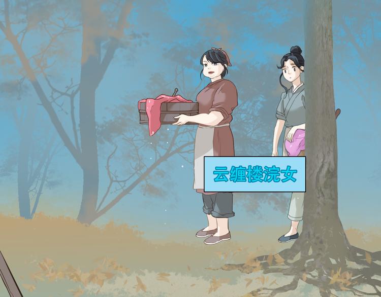 第六十一章 公子所恨46
