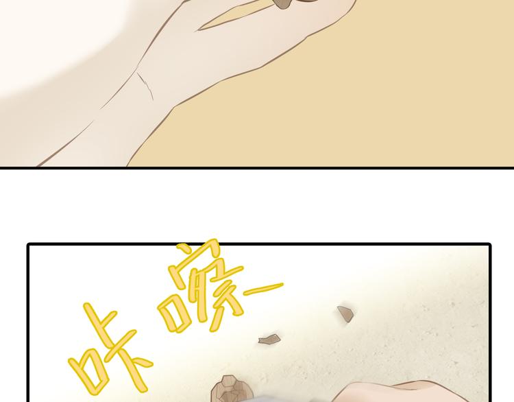第六十二章 他的真名28