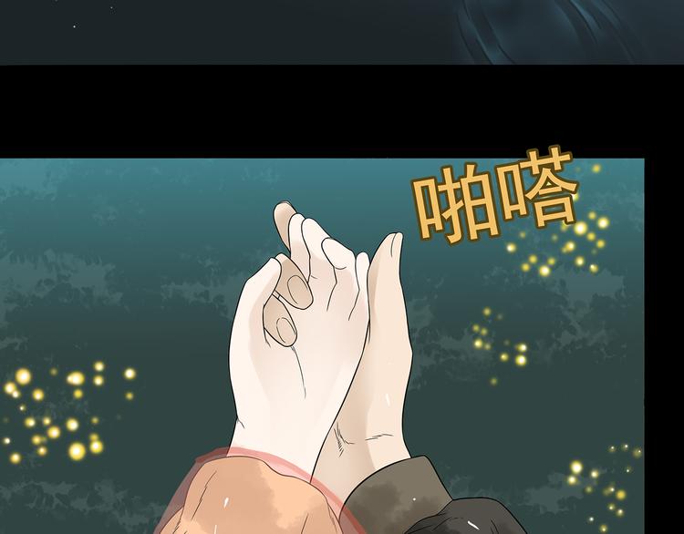 第十五章（一） 别靠近我44
