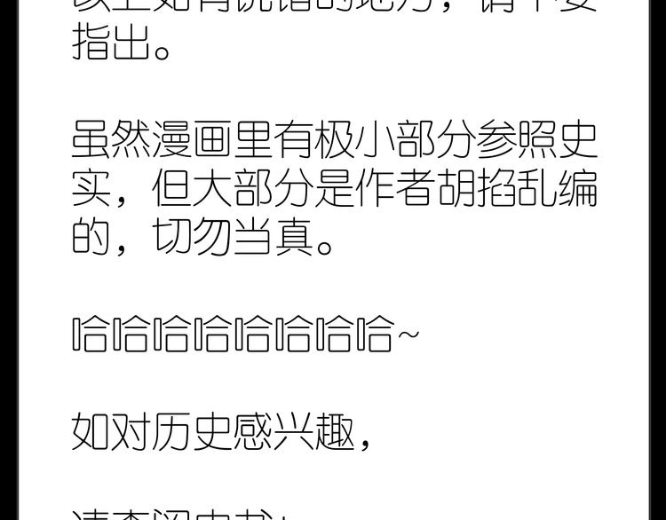 第十四章（一） 英雄救美95