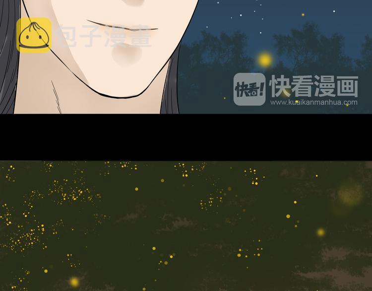 第十六章 安心睡吧，娘子66