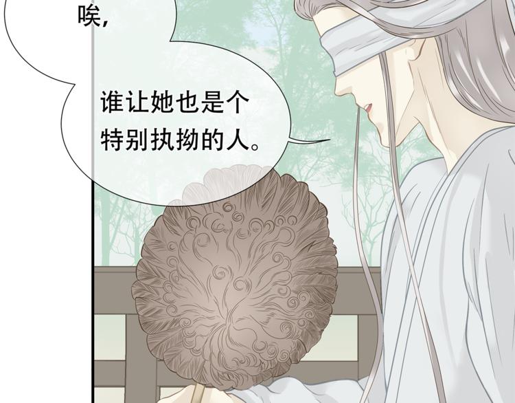 第四十六章 她的喜好22