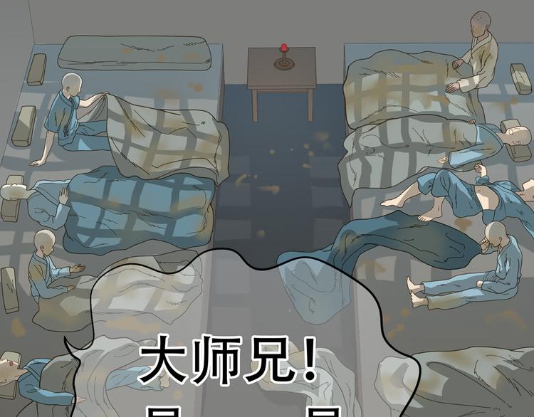 第五十六章 放火11