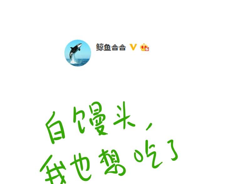 第十章（二）你的谎言，让我决定离开你70