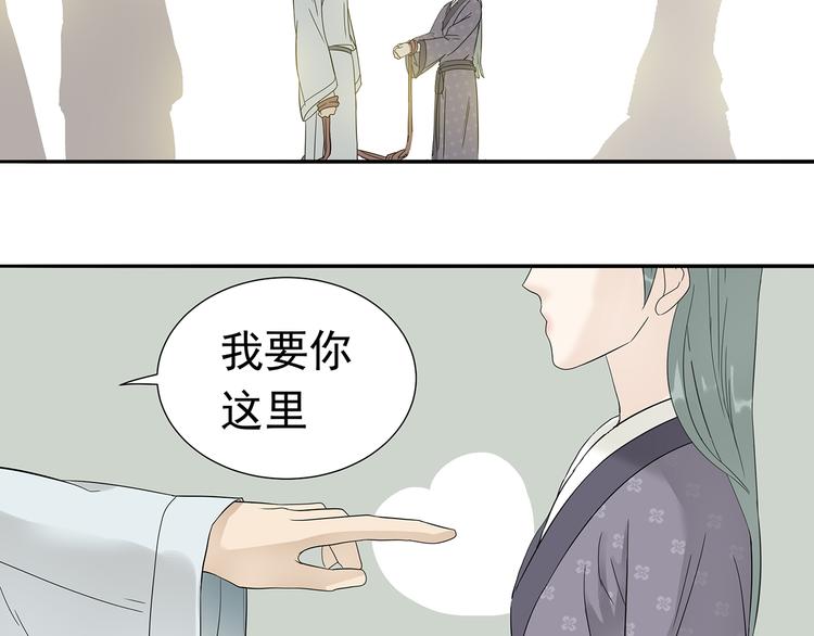 第十章（二）你的谎言，让我决定离开你24