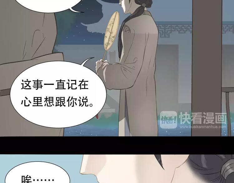 第三十二章 你是否还惦记我41