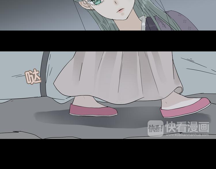 第八章（三） 赌气21