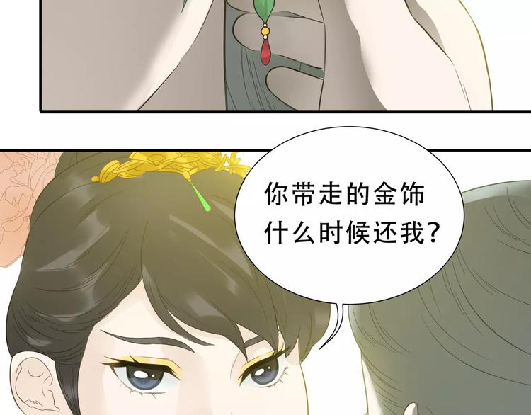 第二十七章 最坏的就是你21
