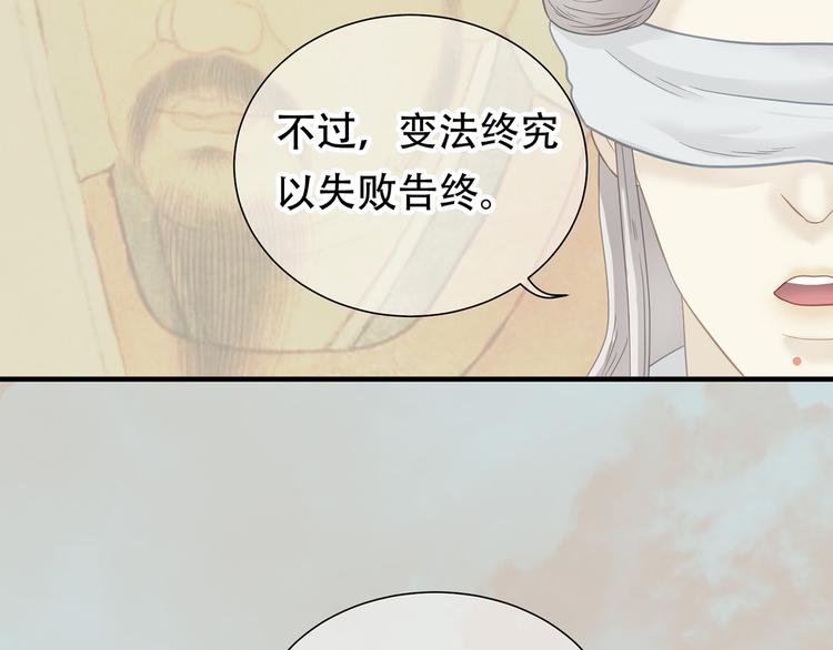 第五十二章 她要回来了！？67