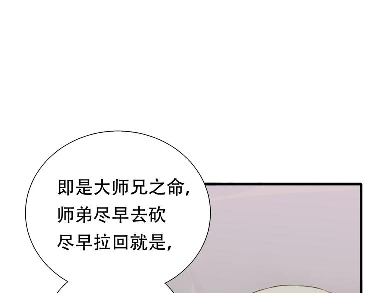 第四十八章 你自由了16