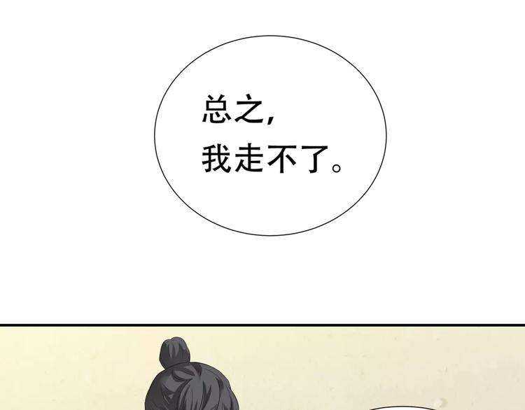 第三十七章 我想给你一个家13