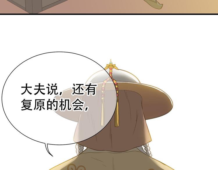 第五十九章 背对着她39