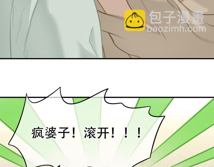 第四十九章 救赎66