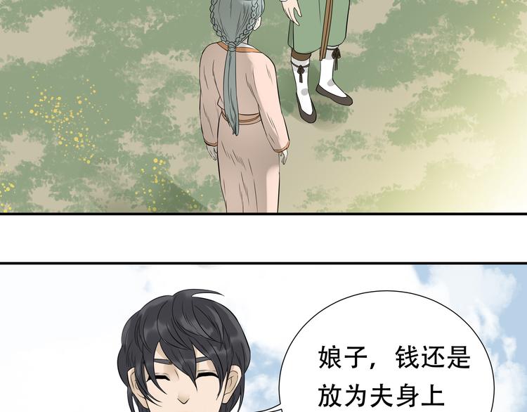 第十七章 你的微笑能融化我的心62