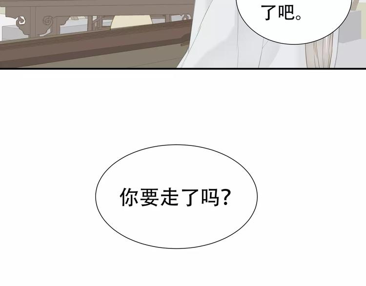 第四十章 不能耽搁你14