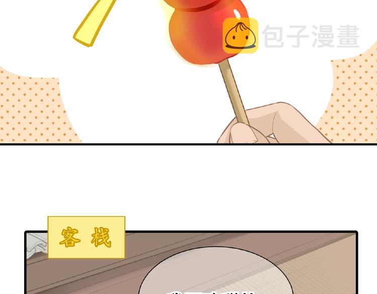 完结篇 承诺41