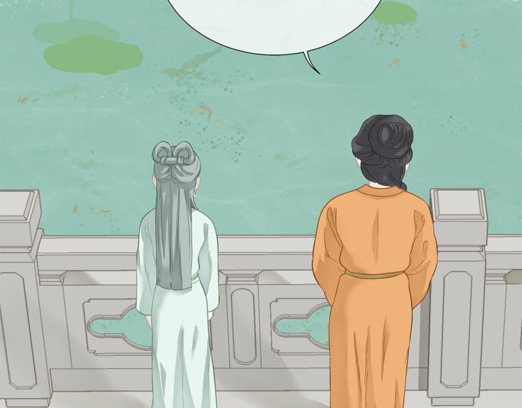 第四十七章 若有人护你周全29