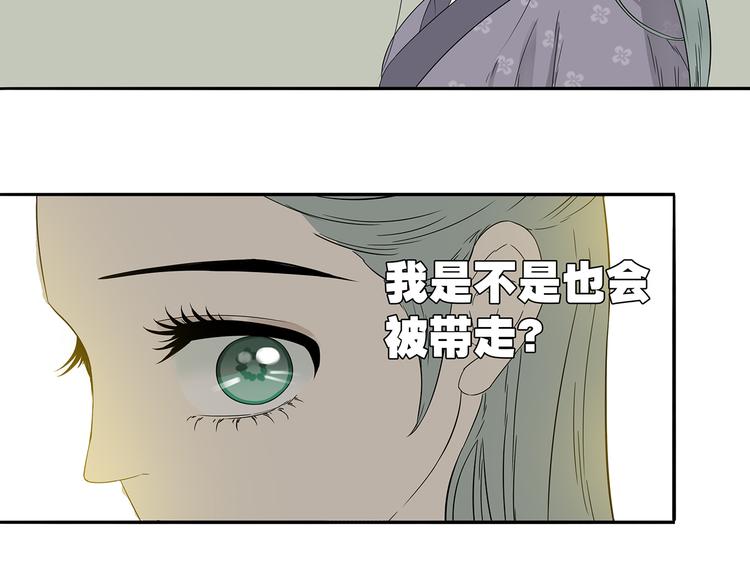第十章（一） 原来他是在保护我43