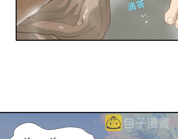 第四十八章 你自由了12
