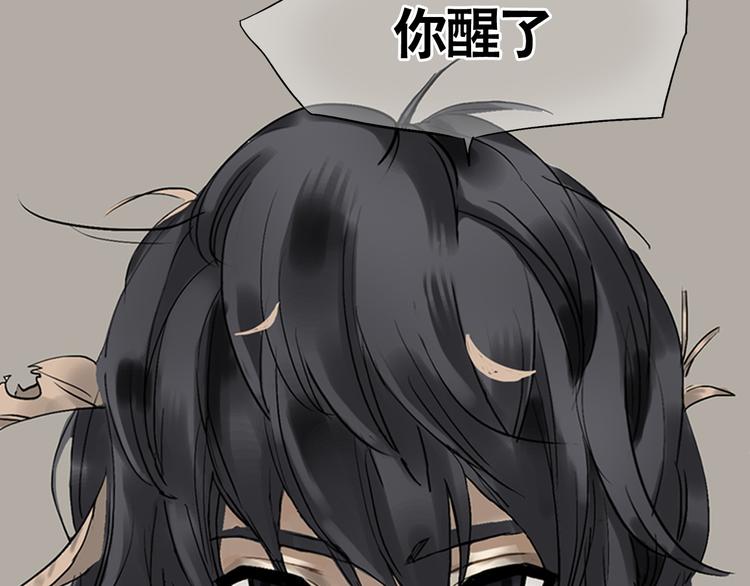 第一章 魂丢乱世27