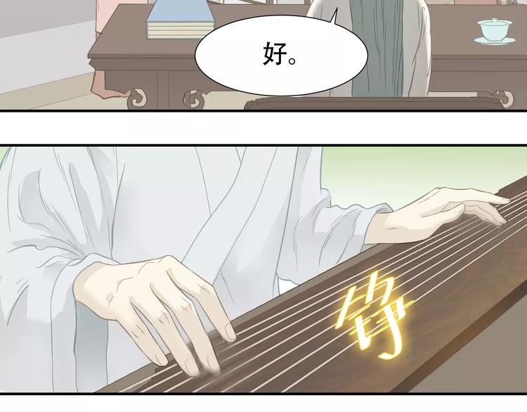 第三十九章 抉择23