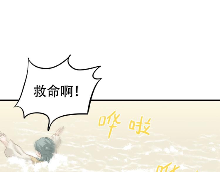 番外 一世沉沦52