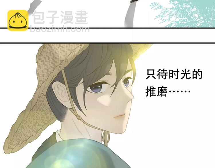 第四十五章 分道扬镳？！66