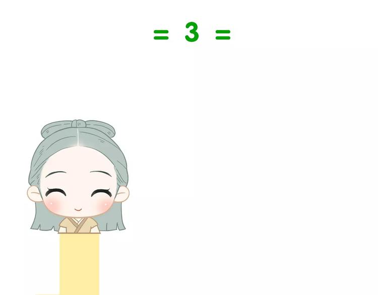第二十八章 一日不见，如隔三秋48