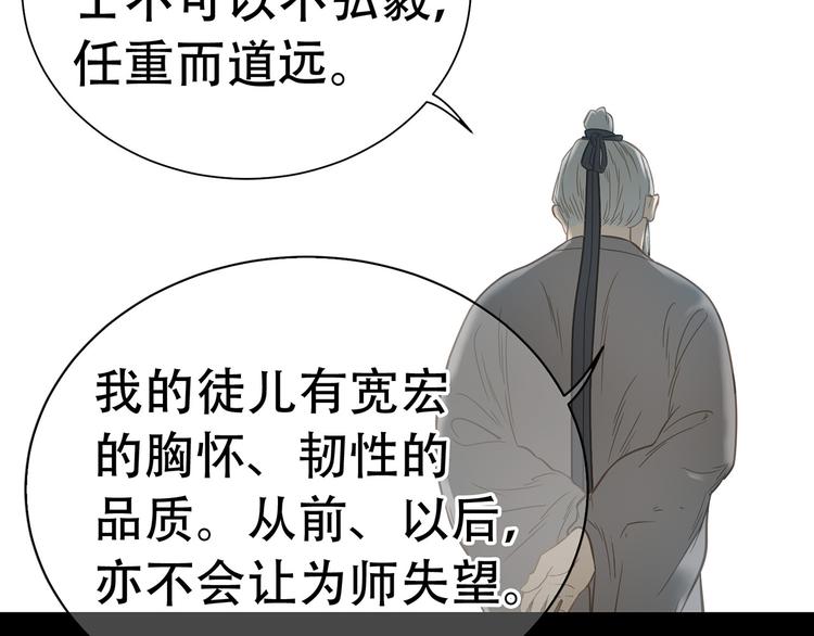 第五十一章 你要与我对立吗？31