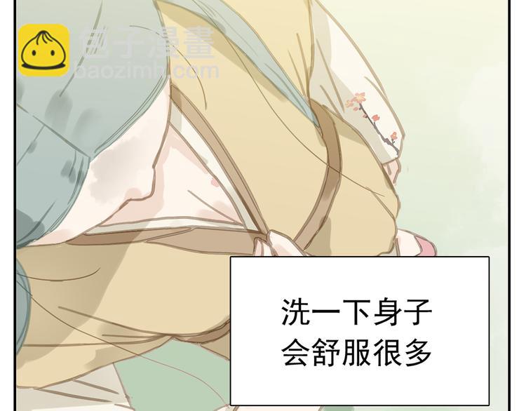 第六章 原来相公那么帅！56
