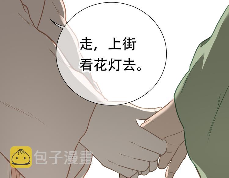 第五十三章 离开49