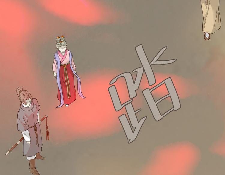 第五十四章 她回来了？56
