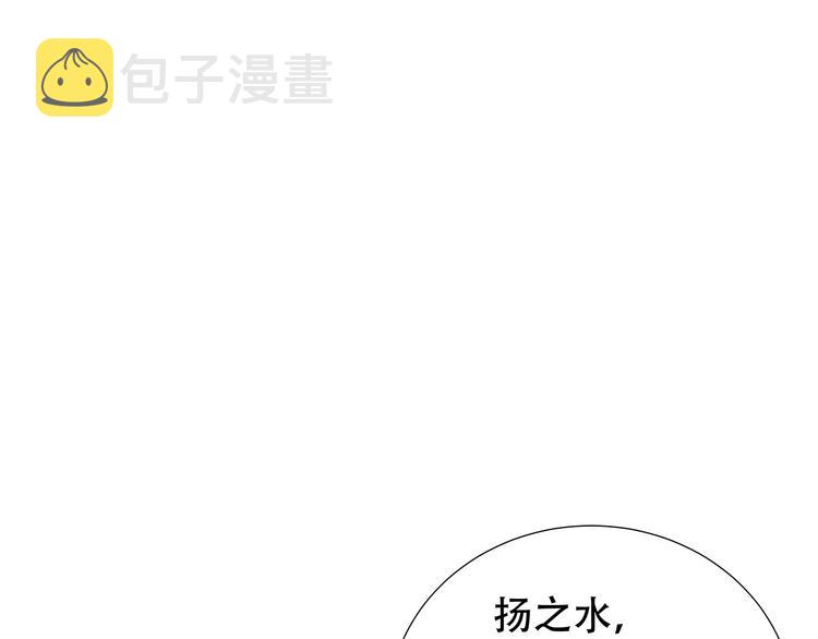 第四十六章 她的喜好75
