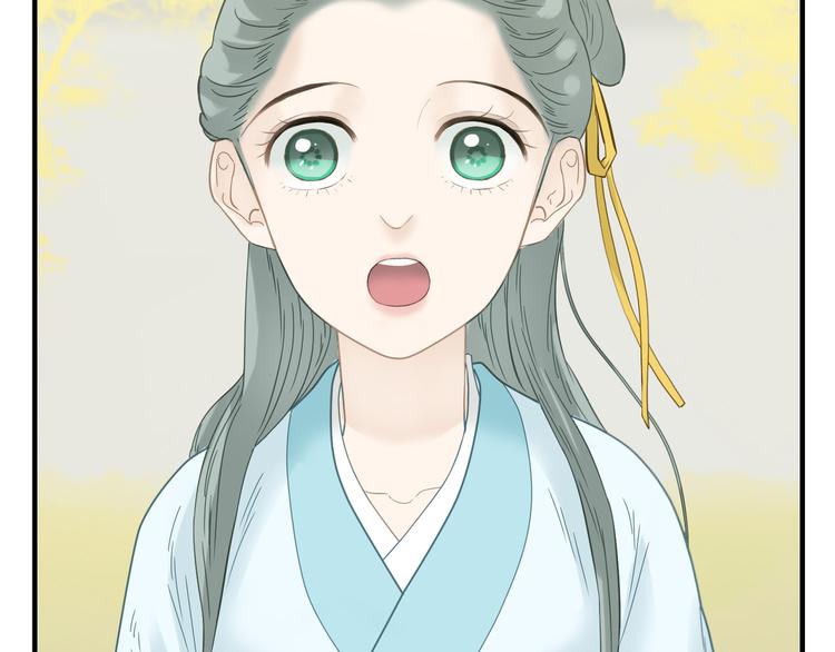 第六十一章 公子所恨3