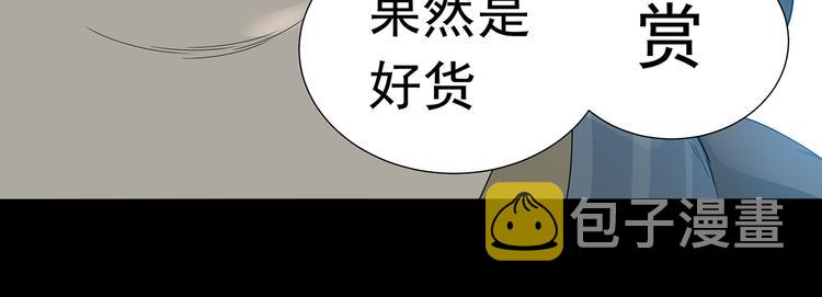 第十三章（一） 无处可藏54