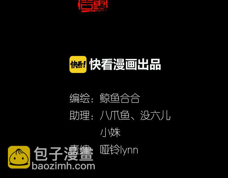 第十四章（二） 下不了决心4