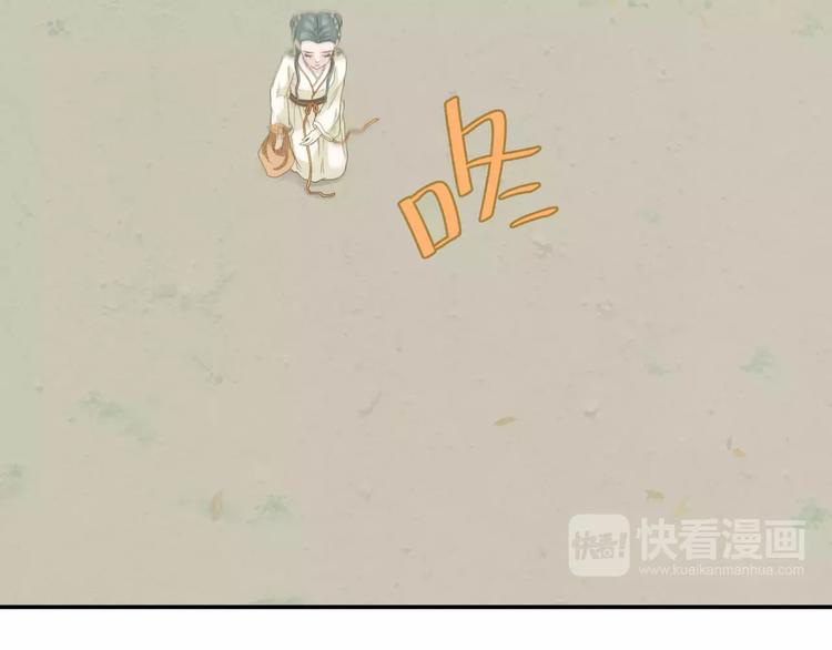 第四十三章 他走了吗？39