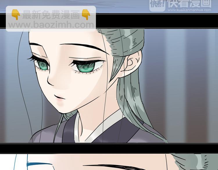 第八章（二） 你根本不是她相公21