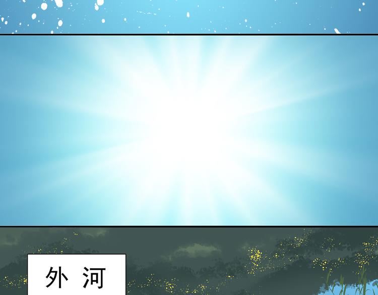 第十五章（一） 别靠近我42