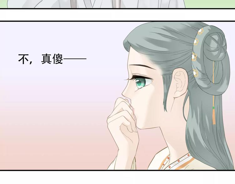 第四十三章 他走了吗？14