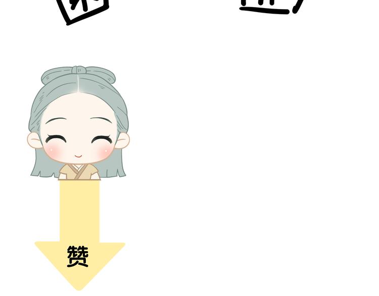 第十八章 我不会让你走54