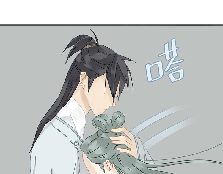 第7章（二） 仗势欺人18