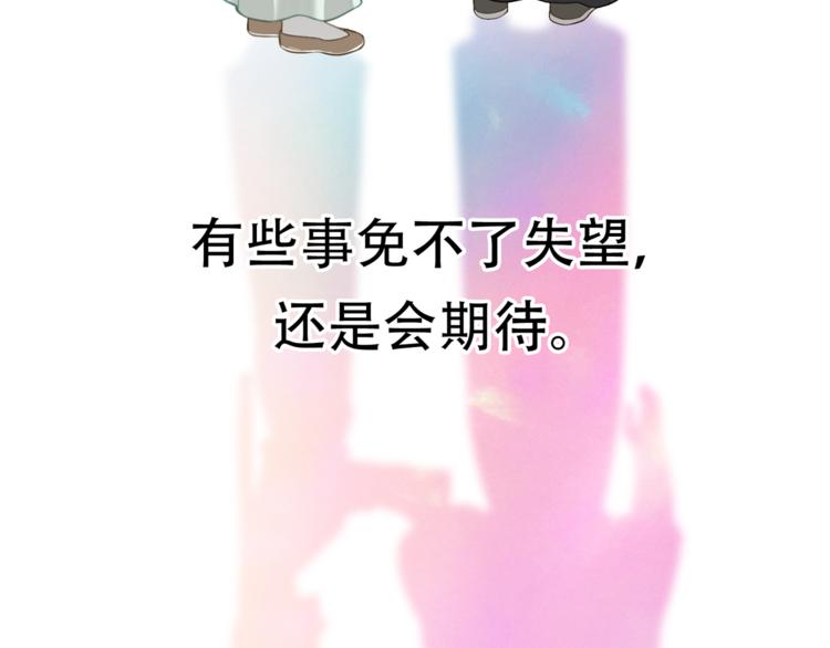 第四十九章 救赎119