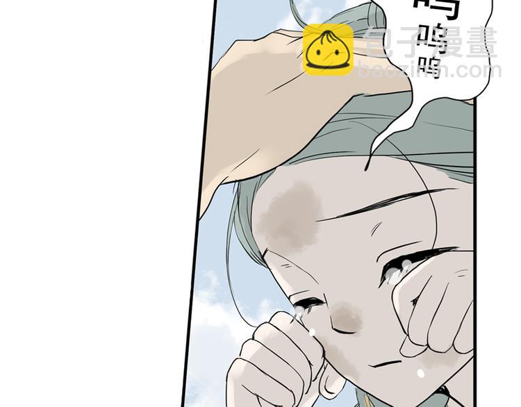 第三章 欺骗51
