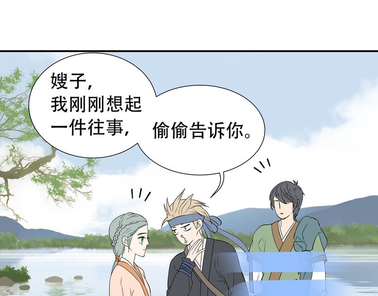 第十七章 你的微笑能融化我的心22