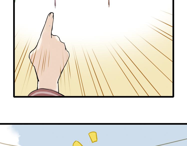 第三章 欺骗9